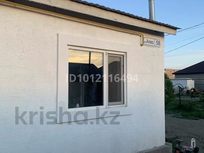 Жеке үй · 3 бөлме · 110 м² · 8.5 сот., жилой массив Кызылжар, Алмаз 58, бағасы: 20 млн ₸ в Актобе