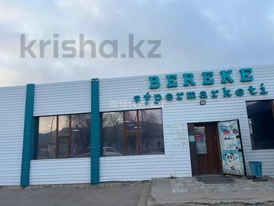 Магазины и бутики · 600 м² за 100 млн ₸ в Караганде