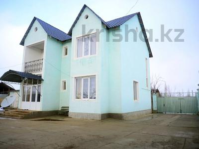 Отдельный дом · 5 комнат · 192 м² · 65 сот., Село Биринши Мамыр 32а за 58 млн 〒