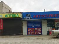 Свободное назначение · 170 м² за 45 млн 〒 в Актау, 21-й мкр