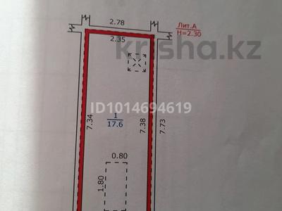 Гараж · 18 м² · Белинского — Ушанова, бағасы: 2 млн ₸ в Риддере
