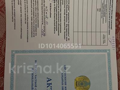 Часть дома · 3 комнаты · 82 м² · 3.5 сот., Жолдасбекова 3a — Жолдасбекова Достоевского пересечение за 28 млн ₸ в Шымкенте, Енбекшинский р-н