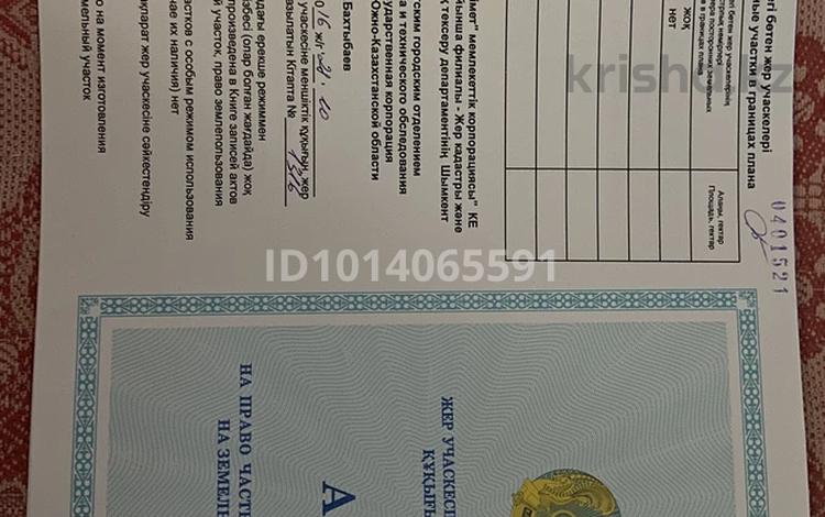 Часть дома · 3 комнаты · 82 м² · 3.5 сот., Жолдасбекова 3a — Жолдасбекова Достоевского пересечение за 28 млн ₸ в Шымкенте, Енбекшинский р-н — фото 2