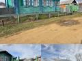 Отдельный дом · 4 комнаты · 80 м² · 53 сот., Набережная 33 за 5.3 млн ₸ в Бобровка