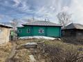 Отдельный дом · 4 комнаты · 80 м² · 53 сот., Набережная 33 за 5.3 млн ₸ в Бобровка — фото 13