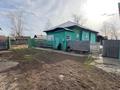 Отдельный дом · 4 комнаты · 80 м² · 53 сот., Набережная 33 за 5.3 млн ₸ в Бобровка — фото 6