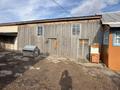 Отдельный дом · 4 комнаты · 80 м² · 53 сот., Набережная 33 за 5.3 млн ₸ в Бобровка — фото 8
