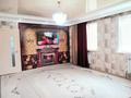 Отдельный дом · 5 комнат · 150 м² · 5 сот., мкр. Зачаганск пгт 101 — Ак Хан за 20 млн ₸ в Уральске