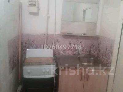 Пәтерлер в Западно-Казахстанской обл.: 1-бөлмелі пәтер · 18 м² · 2/5 қабат, Мясокомбинат 8, бағасы: 2.7 млн 〒 1-бөлмелі пәтер · 18 м² · 2/5 қабат, Мясокомбинат 8, бағасы: 2.7 млн 〒 в Уральске