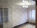3-комнатная квартира · 67.5 м² · 2/5 этаж, Пр.Абая 117/1 — Напротив Ледового дворца за 25 млн ₸ в Уральске — фото 16