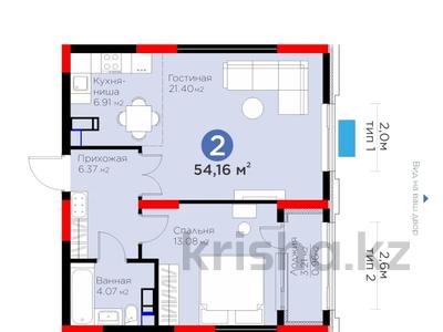 2-комнатная квартира, 54 м², Турар Рыскулов 9 за ~ 34.7 млн 〒 в Астане