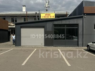 Свободное назначение · 91 м² за 950 000 ₸ в Алматы, Ауэзовский р-н