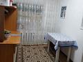 Отдельный дом · 3 комнаты · 45.5 м² · 8 сот., мкр Кумшагал Самалдык 9 за 10 млн ₸ в Таразе — фото 4