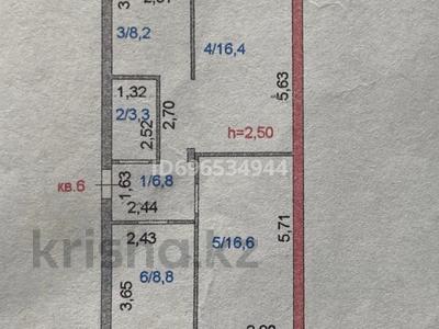 3-бөлмелі пәтер, 61.5 м², 2/3 қабат, Новоселова 16/3, бағасы: 16.5 млн 〒 в Кокшетау