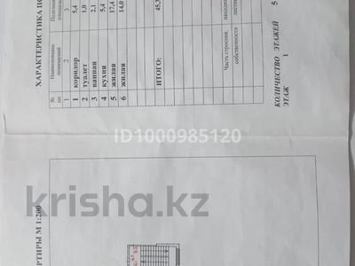 2-бөлмелі пәтер · 45.3 м² · 1/5 қабат, Абая 14, бағасы: 9 млн ₸ в Сатпаев