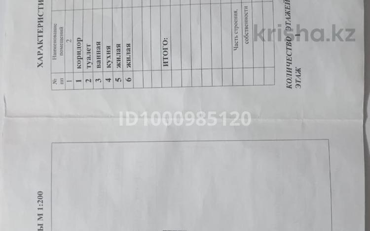 2-бөлмелі пәтер · 45.3 м² · 1/5 қабат, Абая 14, бағасы: 9 млн ₸ в Сатпаев — фото 2