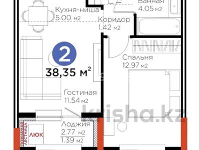 2-бөлмелі пәтер · 38.5 м² · 8/9 қабат, Туран 57/5, бағасы: 29 млн ₸ в Астане, Нура р-н