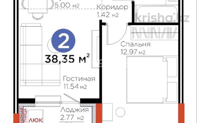 2-бөлмелі пәтер · 38.5 м² · 8/9 қабат, Туран 57/5, бағасы: 29 млн ₸ в Астане, Нура р-н — фото 5