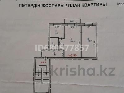 2-комнатная квартира, 46 м², 2/5 этаж, Б.Момушылы 35 за 12 млн 〒 в Экибастузе