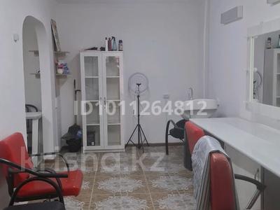 Салоны красоты · 70 м² за 150 000 〒 в Таразе, мкр Каратау