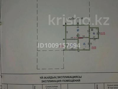 7-бөлмелі пәтер · 96 м² · 1 қабат, Багратиона 11/ 1 и 2, бағасы: 50 млн ₸ в Алматы, Жетысуский р-н