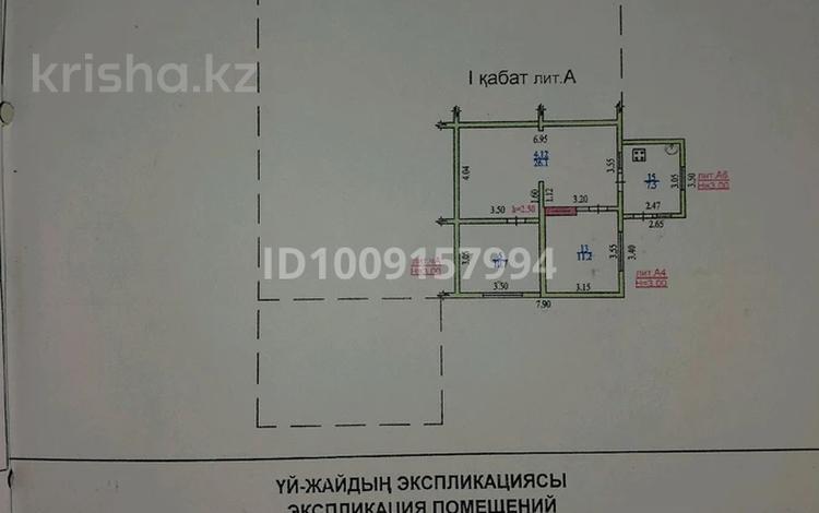7-бөлмелі пәтер · 96 м² · 1 қабат, Багратиона 11/ 1 и 2, бағасы: 50 млн ₸ в Алматы, Жетысуский р-н — фото 2