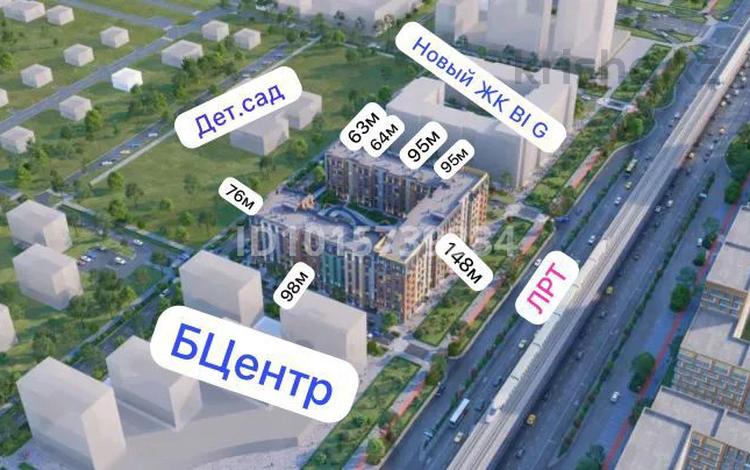 Свободное назначение, офисы, магазины и бутики, общепит, салоны красоты, медцентры и аптеки, образование, развлечения · 95 м² за 69.9 млн ₸ в Астане — фото 2