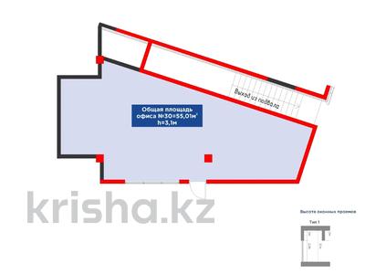 Кеңселер · 55.01 м², бағасы: ~ 66 млн ₸ в Алматы, Турксибский р-н