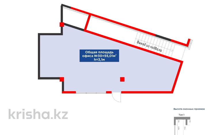 Офисы · 55.01 м² за ~ 66 млн ₸ в Алматы, Турксибский р-н — фото 2