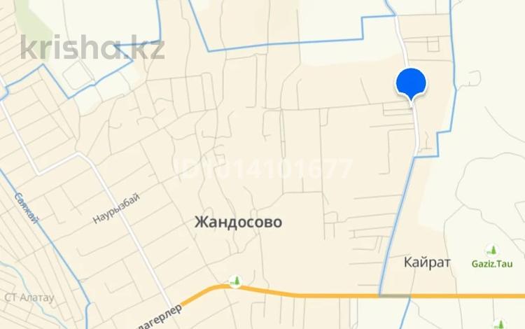 Жер телімі · 6 сотық, Жандосово, бағасы: 5 млн ₸ — фото 3