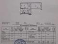 2-бөлмелі пәтер, 65.7 м², 1/9 қабат, мкр Зердели (Алгабас-6), Мкр.Алгабас 6, бағасы: 33 млн 〒 в Алматы, Алатауский р-н — фото 11