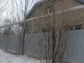 Отдельный дом · 5 комнат · 190.2 м² · 2.4 сот., Аль-Фараби 1/1 за 320 млн 〒 в Костанае