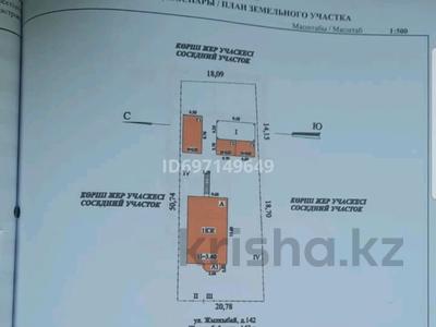 Отдельный дом · 4 комнаты · 150 м² · 8 сот., Жылкыбай — Алдабергенова за 75 млн ₸ в Туздыбастау (Калинино)