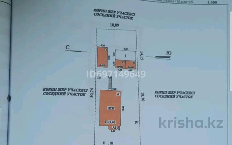 Жеке үй • 4 бөлмелер • 150 м² • 8 сот., Жылкыбай — Алдабергенова, бағасы: 78 млн 〒 в Туздыбастау (Калинино) — фото 2