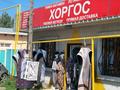 Отдельный дом · 4 комнаты · 150 м² · 8 сот., Жылкыбай — Алдабергенова за 75 млн ₸ в Туздыбастау (Калинино) — фото 5