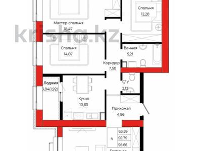 4-бөлмелі пәтер · 95.66 м² · 4/9 қабат, Ч. Айтматова 21, бағасы: 42 млн ₸ в Астане, Нура р-н