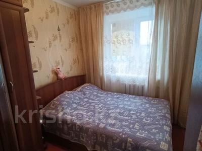 Продажа квартир в Костанайской обл.: 4-комнатная квартира · 62 м² · 4/5 этаж, Каирбекова за 19 млн 〒 4-комнатная квартира · 62 м² · 4/5 этаж, Каирбекова за 19 млн 〒 в Костанае