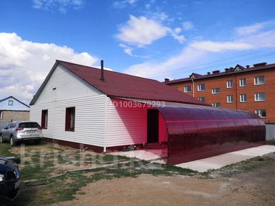 Отдельный дом · 4 комнаты · 100 м² · 10 сот., Элеваторная 9 — Рядом со школой за 23 млн 〒 в Новоишимском