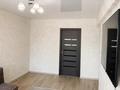 2-комнатная квартира · 45 м² · 1 этаж, Бурова 12 за 19.9 млн ₸ в Усть-Каменогорске — фото 6