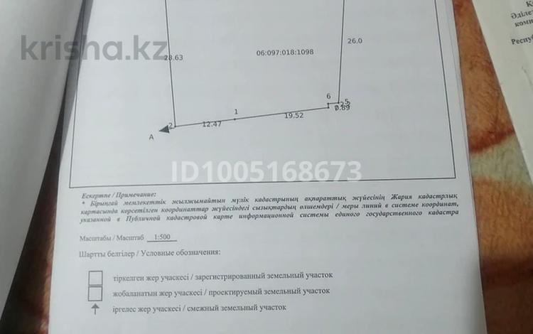 Жер телімі · 32 сотық, Кошеней 112 — Абая, бағасы: 80 млн ₸ в Таразе — фото 2