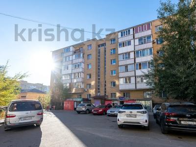 Свободное назначение · 41.6 м² за 9.6 млн ₸ в Астане, Сарыарка р-н