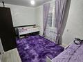Часть дома · 4 комнаты · 70 м² · 2.5 сот., мкр Ожет 1 — Укили ыбырай 28 за 29 млн ₸ в Алматы, Алатауский р-н — фото 3