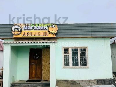 Магазин · 25 м², бағасы: 8 млн ₸ в Достык