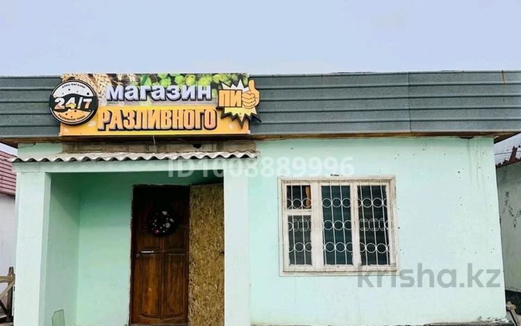 Магазин · 25 м², бағасы: 8 млн ₸ в Достык — фото 3