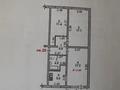 3-бөлмелі пәтер · 61 м² · 4/4 қабат, мкр Коктем-2 15, бағасы: 47.5 млн ₸ в Алматы, Бостандыкский р-н — фото 13