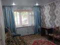 2-бөлмелі пәтер · 43 м², Маметова 50, бағасы: 130 000 ₸ в Уральске — фото 2