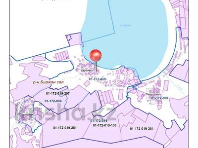 Участок · 20 соток, ул. Приозерная 6а за 3 млн 〒 в 