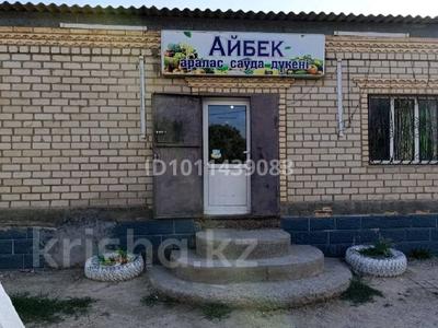 Свободное назначение, офисы, магазины и бутики, склады, салоны красоты, образование, развлечения, студии · 50 м² за 70 000 ₸ в 