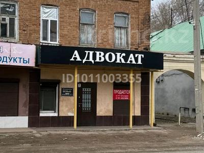 Кеңселер · 52.3 м², бағасы: 20 млн ₸ в Уральске