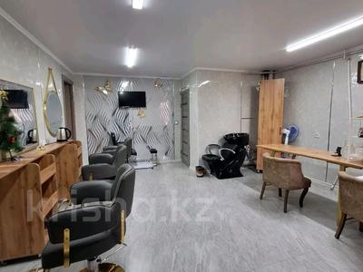 Салоны красоты · 46 м² за 30 млн 〒 в Талдыкоргане